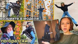 Делаю крутые фотки, потому что не берут в модели 💅🏻