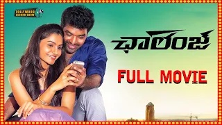 Challenge Latest Telugu Full Movie || Jai | Andrea | Saravanan | Jeremiah | AR Murugadoss