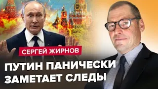 💥Ким, Пу или Лу: кто настоящий альфа-самец? @SergueiJirnov/ Игорь Гаврищак на @news24tvua