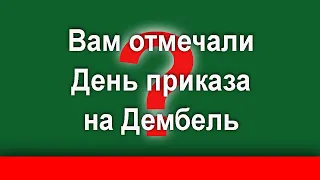 ⭐ГСВГ Дембель  ЗГВ Германия Джинсы за службу. День приказа 1992 год  весна демобилизация