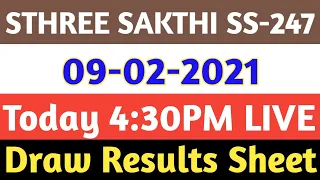 09-02-2021 STHREE SAKTHI SS-247 LOTTERY RESULT TODAY | Kerala Lottery Today Result 09/02/2021