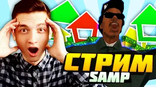 СТРИМ! ПРОДАЮ НЕФТЕВЫШКУ ЗА 50МЛРД И В ИГРУ? АРИЗОНА РП GTA SAMP ARIZONA RP