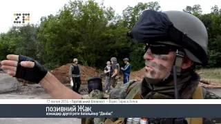 Батальйон "Донбас". Горлівський блокпост. Перша ніч без вибухів.