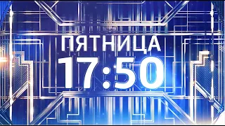 ВНИМАНИЕ! Смотрите В ПЯТНИЦУ предновогодний выпуск "ПРИВЕТ, АНДРЕЙ!" в 17:50! с моим участием!  ❤️