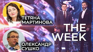 Білорусь закриває кордони. Байден VS Trump: хто стане 46-им президентом США? THE WEEK 31.10.2020