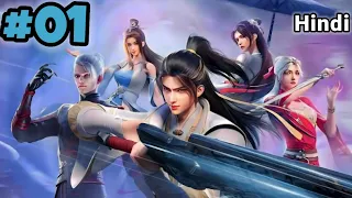 Legend Of Xianwu Episode 1 Hindi explain in Hindi/ Urdu romantic #anime #animefan