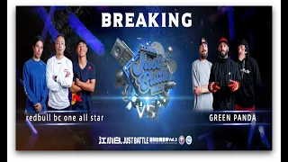 RED BULL BC ONE ALL STARZ vs GREENPANDA｜Breaking Final @ 江小白 Just Battle vol.3｜LB-PIX