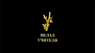 Учительский стенд-ап: горячие шутки о профессии, коллегах и учениках.