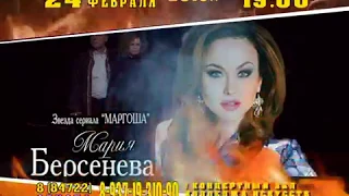 Легендарный спектакль "Мастер и Маргарита". М.Булгаков