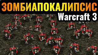 Самая УДОВЛЕТВОРЯЮЩАЯ стратегия в Warcraft 3 Reforged