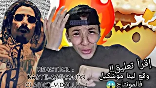 Raste- 2Seconde (Réaction)( Clash Lferda,Ily,Ouenza,Lbenj...😱😱🔥