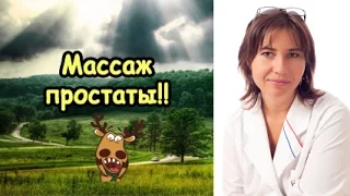 Анальная долбежка по простате