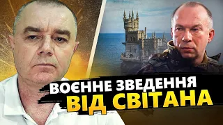 СВІТАН: Ракетний корабель "Циклон" ЗНИЩЕНО: Операція ЗСУ / Термінова ЗАЯВА Сирського наробила ГАЛАСУ