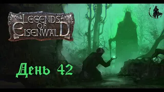Прохождение Legends of Eisenwald. Ротвальд (часть 42)