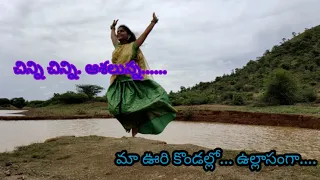 chinni chinni aashalunna cover song