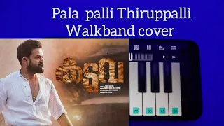 Pala Palli Thuruppalli | Walkband cover | KK The One |