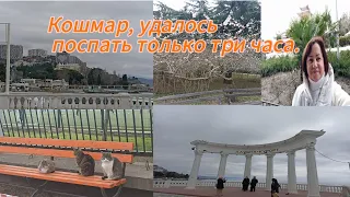 Ночь без сна. Первый завтрак и первые впечатления 🤗