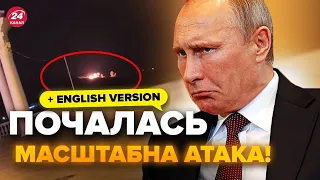 ⚡️Urgent! Crimea hit by missiles! Explosions heard across the PENINSULA. Is it ATACMS?