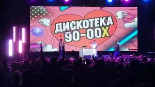 Краски - Оранжевое солнце (Новогодняя дискотека 90-х в Барнауле, Титов-Арена)