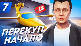 СТАЛ ПЕРЕКУПОМ БЕЗ ОПЫТА С НУЛЯ! - ПУТЬ ДО ФОРБС #7 на АРИЗОНА ГТА 5 РП / ARIZONA V