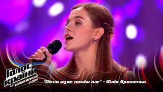 Yuliia Yaroshenko— Pisnia bude pomizh nas — Blind Audition — The Voice Show Season 13