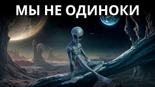 НАСА только что обнаружила планету, более подходящую для жизни, чем Земля!