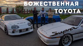 TOYOTA Supra | Когда тебя все хотят... | Живые легенды JDM