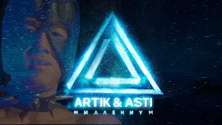 ARTIK & ASTI - Истеричка (Right Version) ♂ Gachi Remix