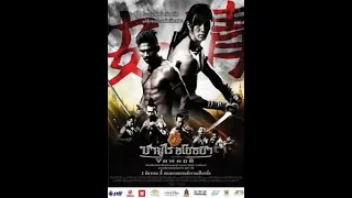Yamada: The Samurai of Ayothaya  Plot | #movieexplained