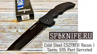 Нож складной Cold Steel CS27BTH Recon 1 Tanto, S35 Part Serrated Blade