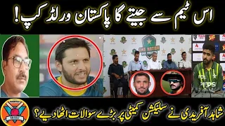 Shahid Afridi Bashes at Selection Committee | Problem with opening Pair | Why Hassan Ali Selection |