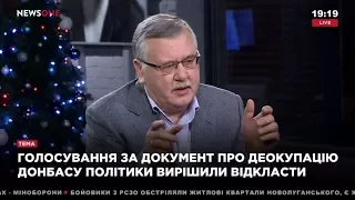 Анатолій Гриценко в програмі "Великий вечір" на телеканалі NewsOne (18.12.2017)