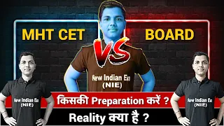 MHT CET vs BOARD किसकी Preparation kare ? which exam is important BOARD or MHT CET ENTRANCE #nie