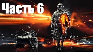 Прохождение Battlefield 3 - Часть 6: Братья по оружию