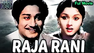 Raja Rani - ராஜா ராணி Tamil Full Movie || Sivaji Ganesan, Padmini || Tamil Cine Masti