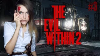 THE EVIL WITHIN 2: ПСИХОДЕЛИЧЕСКИЕ УЖАСЫ ТЕАТРА • ГЛАВА 8-12