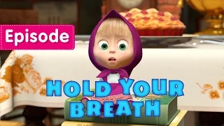 Masha and The Bear - Hold your breath! 🙊 (Episode 22)