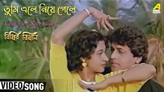 Tumi Eley Niye Galey | Bidhir Bidhan | Bengali Movie Song |  Mohd. Aziz, Anuradha Paudwal