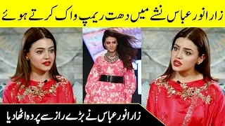 Zara Noor Abbas Revealing Big Truth in Iffat Omar Show | Desi Tv | SC2G