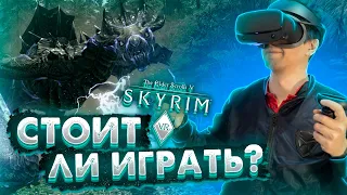 Is Skyrim VR Worth Playing? - Review The Elder Scrolls V: Skyrim VR