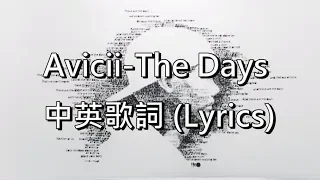 Avicii-The Days 中英歌詞 (Lyrics)