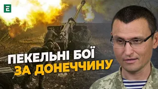 На Донецькому напрямку є кілька напружених точок, де тривають пекельні бої, - Селезньов