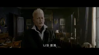 Fantastic Beasts the Crimes of Grindelwald - Grindelwald and Queenie