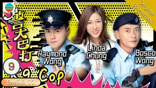 [Eng Sub] TVB Comedy | K9 Cop 警犬巴打 09/20 | Bosco Wong, Linda Chung | 2016