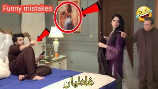 Qayamat - Episode 32 Mistakes - Qayamat Episode 33 Teaser - Har Pal Geo Drama - (part7)