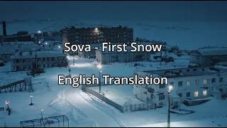 Sova(Сова) - First Snow(Первый снег) - English Translation