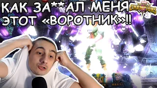 КАК ЗАДРАЛ ЭТОТ ПАРЕНЬ С ВОРОТНИКОМ | У КОГО-ТО ПОДГОРЕЛО... | Marvel: Contest of Champions