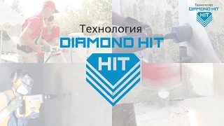 DIAMOND HIT обучающий фильм