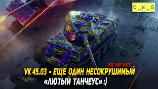 Несокрушимый VK 45.03 - лютый "тяжелый" танк в Wot Blitz | D_W_S