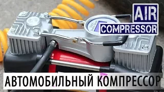 Автомобильный  компрессор из Китая/Поршневой и мембранный